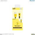 Japan Pokemon USB to Type-C Sync & Power Cable - Pikachu - 6