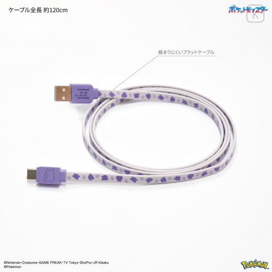 Japan Pokemon USB to Type-C Sync & Power Cable - Ditto - 2