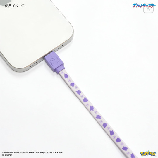 Japan Pokemon USB to Type-C Sync & Power Cable - Ditto - 3