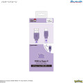 Japan Pokemon USB to Type-C Sync & Power Cable - Ditto - 6