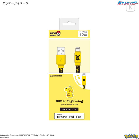 Japan Pokemon USB to Lightning Sync & Power Cable - Pikachu - 6