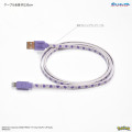 Japan Pokemon USB to Lightning Sync & Power Cable - Ditto - 2