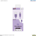 Japan Pokemon USB to Lightning Sync & Power Cable - Ditto - 6