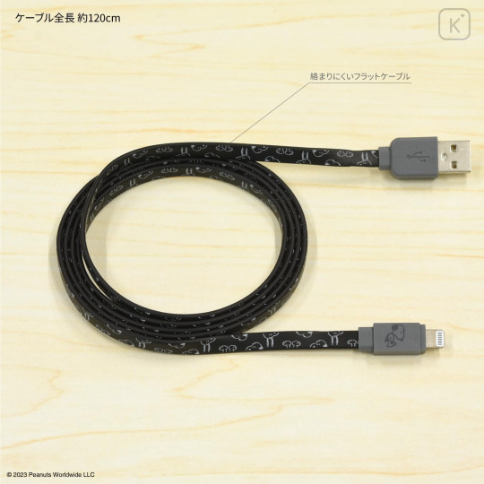 Japan Peanuts USB to Lightning Sync & Power Cable - Snoopy : Black - 2