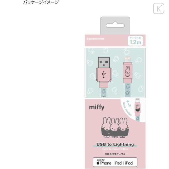 Japan Miffy USB to Lightning Sync & Power Cable - Miffy - 6