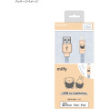 Japan Miffy USB to Lightning Sync & Power Cable - Boris & Miffy - 6