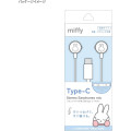 Japan Miffy USB Type-C Stereo Earbuds with Remote Control Microphone - Miffy - 6