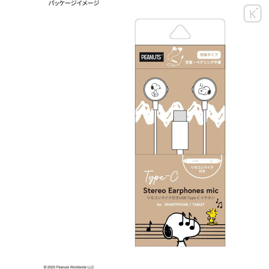 Japan Peanuts USB Type-C Stereo Earbuds with Remote Control Microphone - Snoopy : White - 6