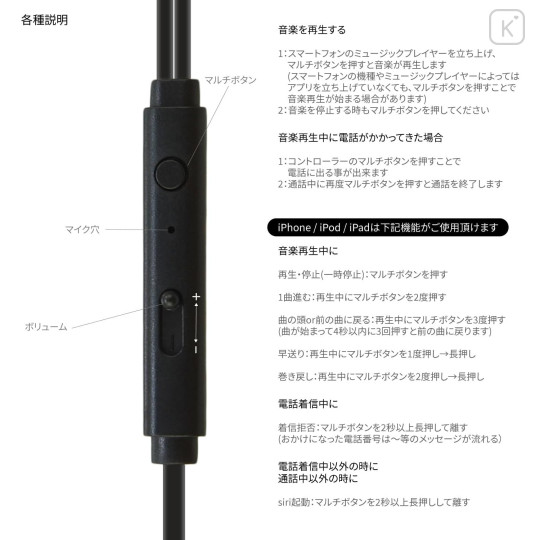 Japan Peanuts USB Type-C Stereo Earbuds with Remote Control Microphone - Snoopy : Black - 2