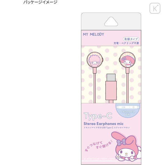 Japan Sanrio USB Type-C Stereo Earbuds with Remote Control Microphone - My Melody - 6