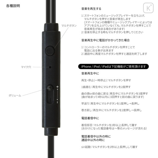 Japan Sanrio USB Type-C Stereo Earbuds with Remote Control Microphone - Kuromi - 2