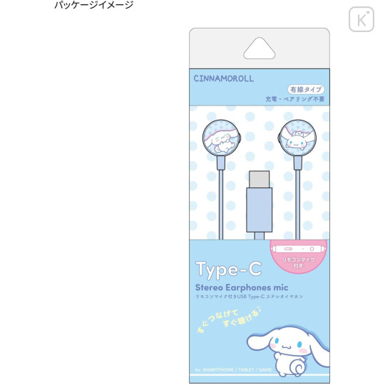 Japan Sanrio USB Type-C Stereo Earbuds with Remote Control Microphone - Cinnamoroll - 6