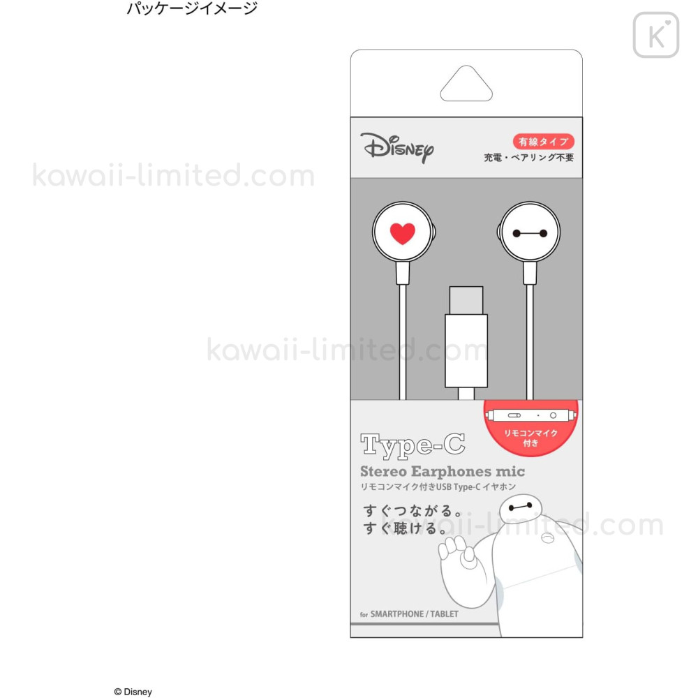 Japan Disney USB Type-C Stereo Earbuds with Remote Control