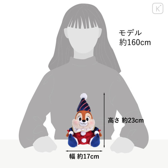 Japan Disney Store Plush Toy - Chip : Pierrot Costume - 6