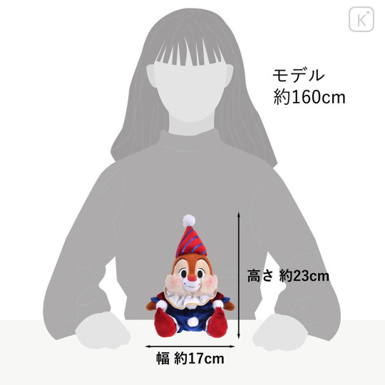 Japan Disney Store Plush Toy - Dale : Pierrot Costume - 6