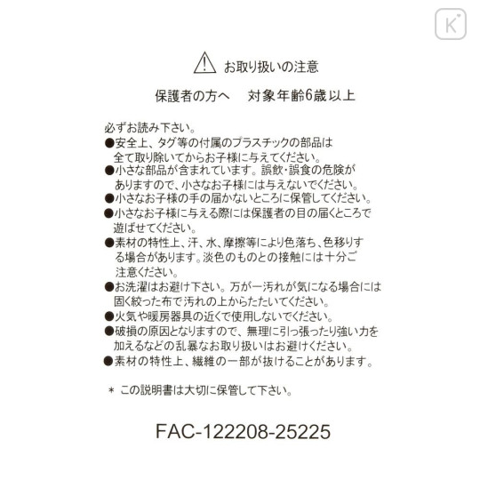 Japan Disney Store Plush Toy - Stitch : Pierrot Costume - 4