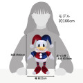 Japan Disney Store Plush Toy - Donald : Pierrot Costume - 5