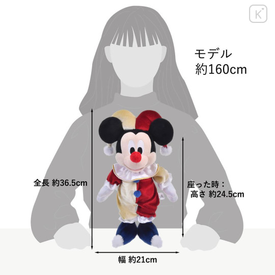 Japan Disney Store Plush Toy - Mickey : Pierrot Costume - 5