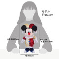 Japan Disney Store Plush Toy - Mickey : Pierrot Costume - 5