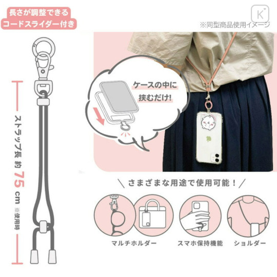 Japan San-X Multi Ring Plus with Shoulder Strap - Kiiroitori & Rilakkuma : Basic Rilakkuma Flower - 3