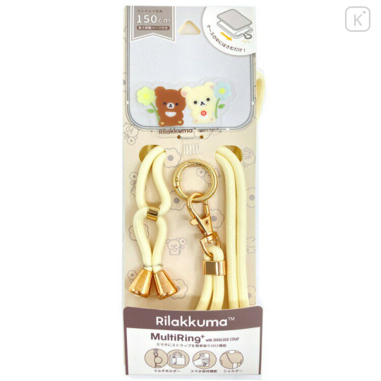 Japan San-X Multi Ring Plus with Shoulder Strap - Chairoikoguma & Korilakkuma : Basic Rilakkuma Flower - 1