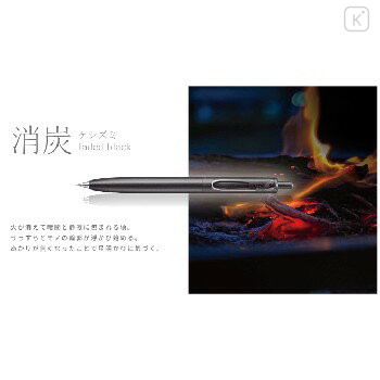 Japan Uni-ball One F Gel Pen - 0.38mm Faded Black - 2