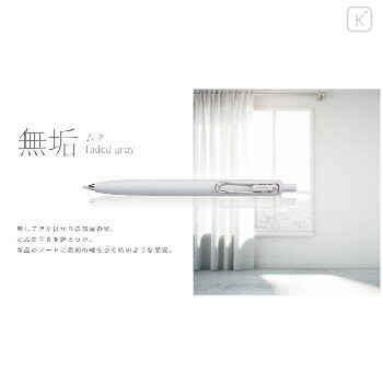 Japan Uni-ball One F Gel Pen - 0.38mm Faded Gray - 2