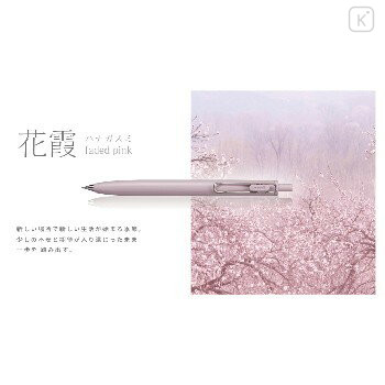 Japan Uni-ball One F Gel Pen - 0.38mm Faded Pink - 2