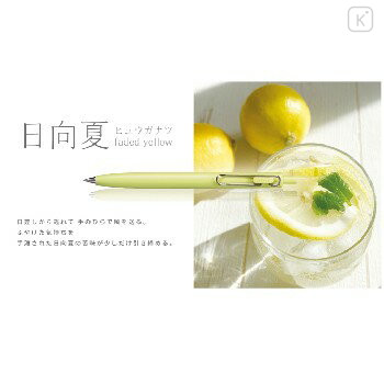 Japan Uni-ball One F Gel Pen - 0.38mm Faded Yellow - 2