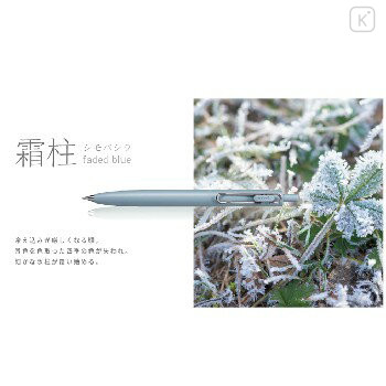 Japan Uni-ball One F Gel Pen - 0.5mm Faded Blue - 2