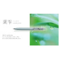 Japan Uni-ball One F Gel Pen - 0.5mm Faded Green - 2