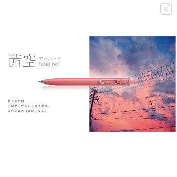 Japan Uni-ball One F Gel Pen - 0.5mm Faded Red - 2
