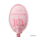 Japan Mofusand Cat Teaser Wand Toy - Fur & Ribbon - 6