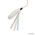 Japan Mofusand Cat Teaser Wand Toy - Fur & Ribbon - 7