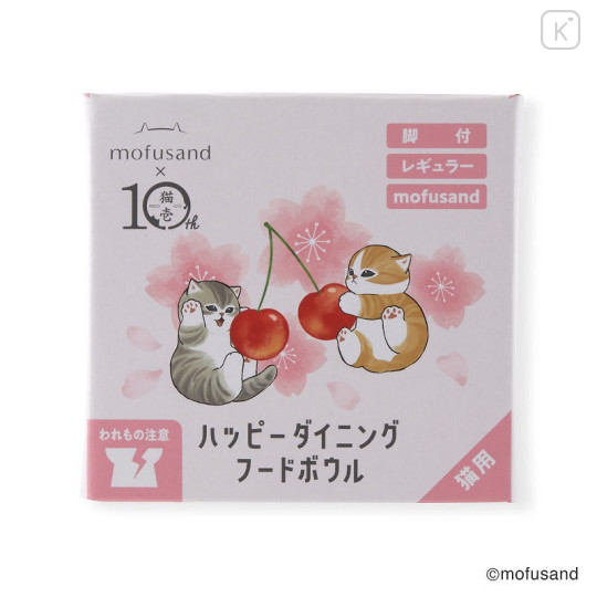 Japan Mofusand Cat Food Bowl with Legs - 8