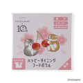 Japan Mofusand Cat Food Bowl with Legs - 8
