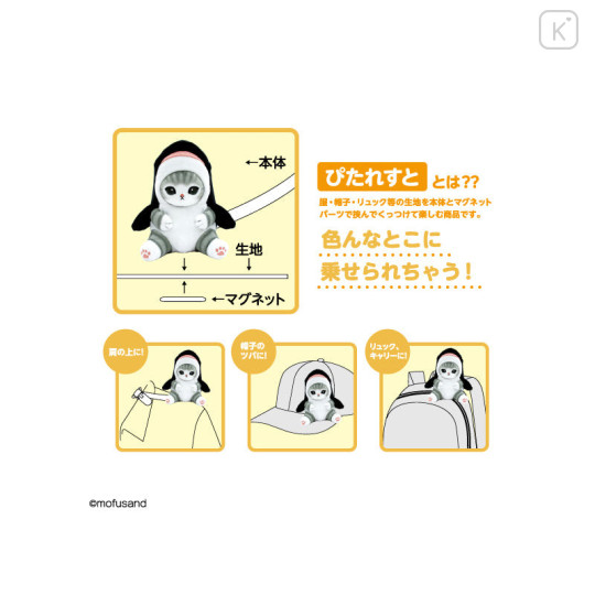 Japan Mofusand Pitarest Plush - Killer Whale Cat Meow Shachinyan - 3