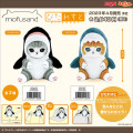 Japan Mofusand Pitarest Plush - Shark Cat Meow Samenyan - 2