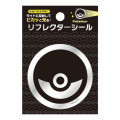 Japan Pokemon Vinyl Reflector Sticker - Pokeball - 1