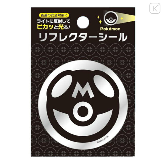 Japan Pokemon Vinyl Reflector Sticker - Pokeball Master - 1
