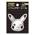 Japan Pokemon Vinyl Reflector Sticker - Pikachu : Tongue Out - 1