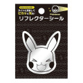 Japan Pokemon Vinyl Reflector Sticker - Pikachu : Happy - 1