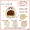 Japan Mofusand Dome-Shaped Pet House - Brown - 5