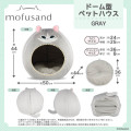 Japan Mofusand Dome-Shaped Pet House - Grey - 5