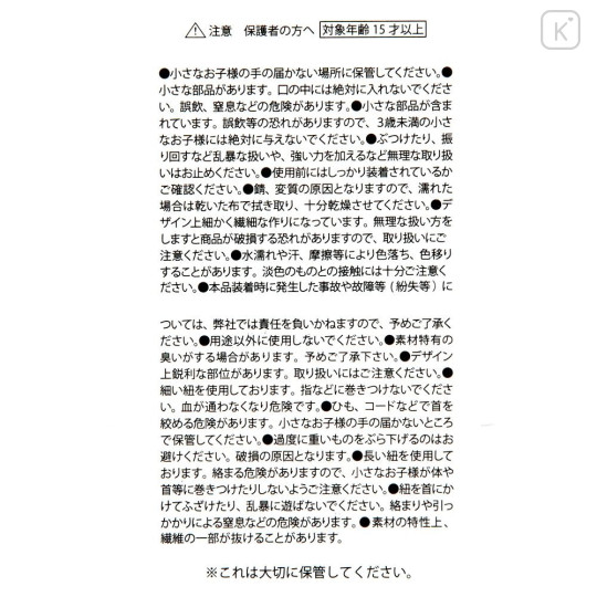 Japan Disney Store Smartphone Shoulder Strap - Cinderella : Cat Lucifer Paw - 5