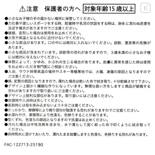 Japan Disney Store Ribbon Barrette - Marie : Pink with Gold Charm - 7