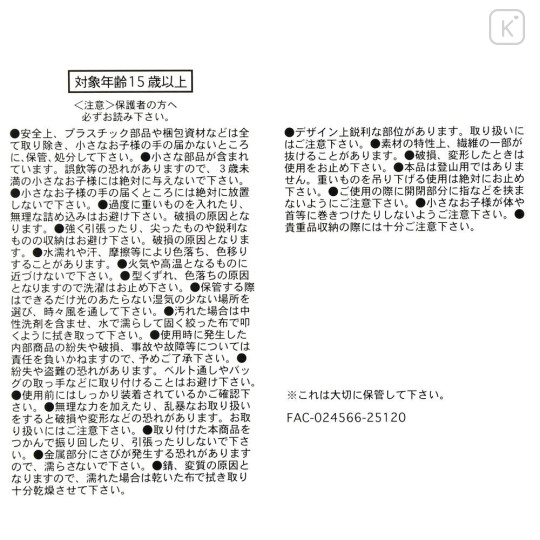 Japan Disney Store Face-shaped Pouch with Carabiner - Zootopia : Nick Smirk - 5