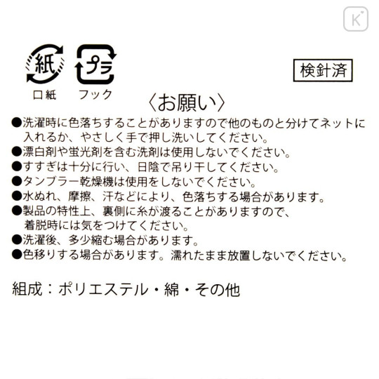 Japan Disney Store Crew Socks - Marie : Face Pink - 5