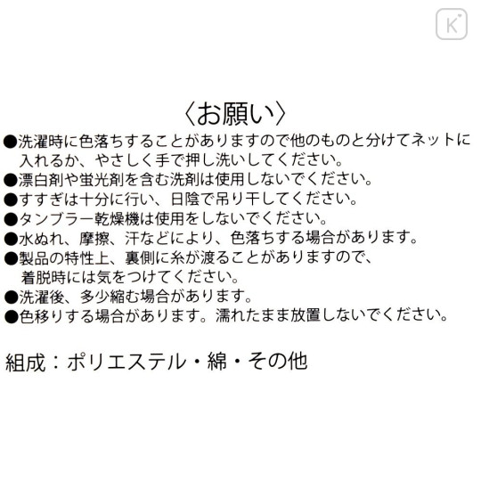 Japan Disney Store Crew Socks - Minnie : Face Ribbon Ivory - 4