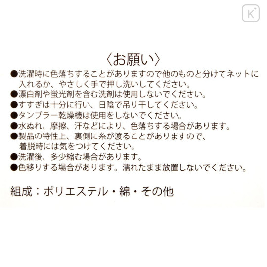 Japan Disney Store Crew Socks - Baymax : Face Heart White - 5